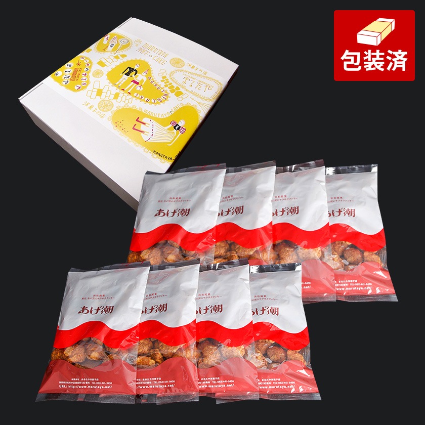 【あちゃママ 様】専用・（赤360g×2袋）★≪リクエスト特割特価≫ あげ潮 180g 八袋入り 末広がりセット
