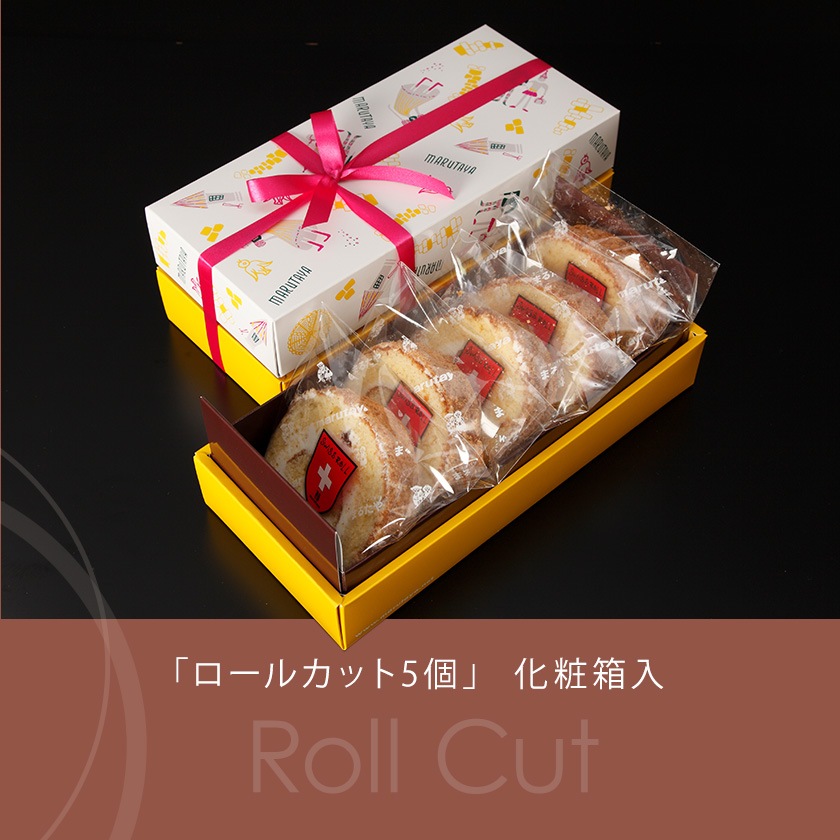 【サマーギフト】チーズボックス&ロールカット5個入詰合せ【冷凍】