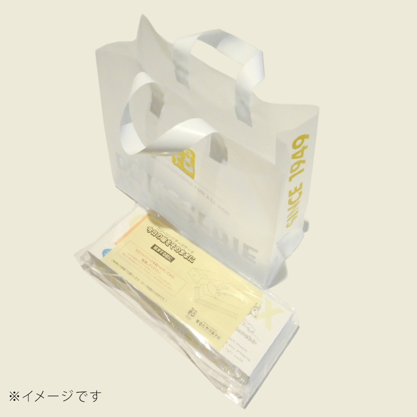 【無料】袋 (ご注文に合わせてお付けします)