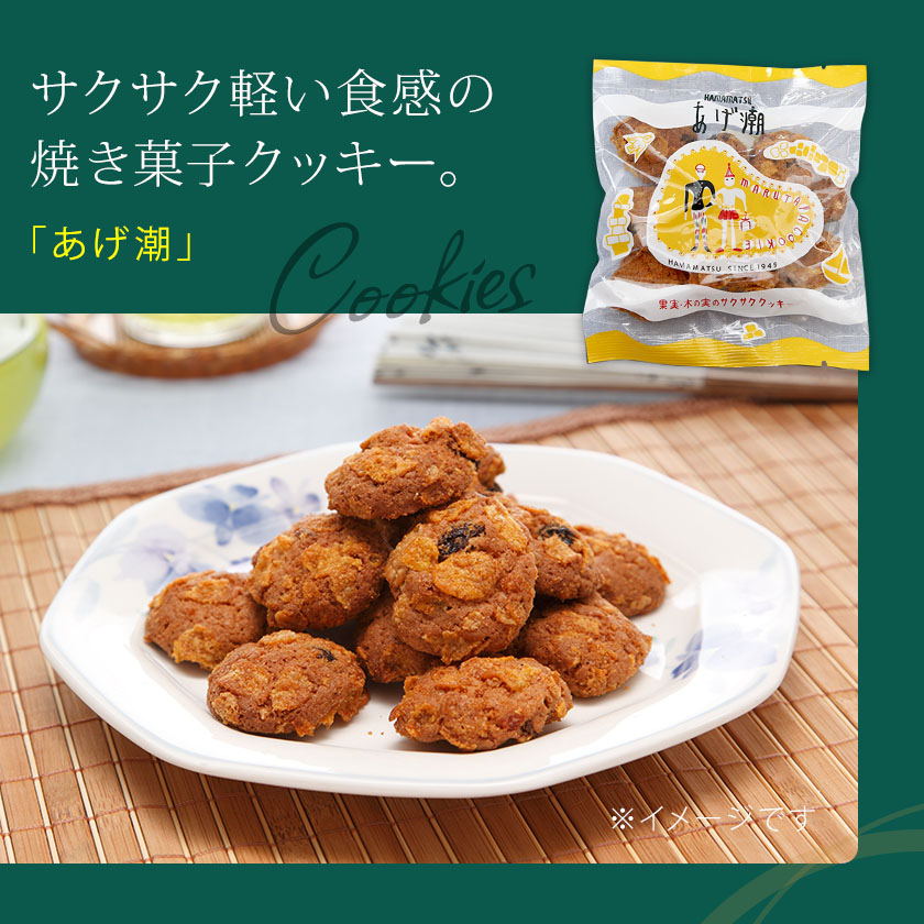 【父の日】お父さんのショコラケーキとあげ潮2種セット【冷凍】
