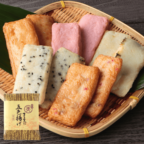 五色揚げ