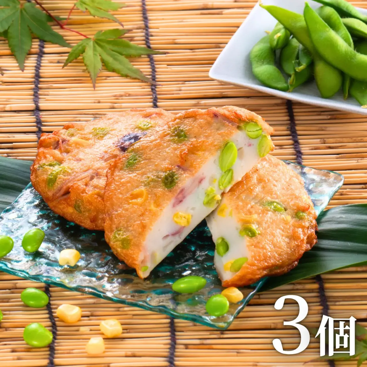 いか枝豆天 3個セット