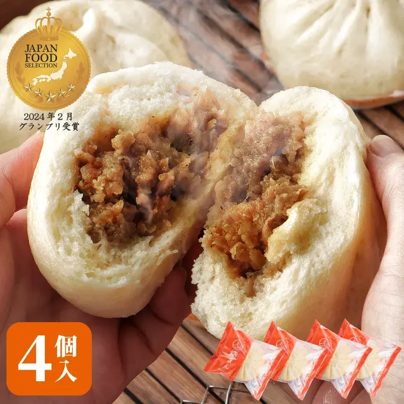 豚まん・エビチリまんセット 【送料込】 | 豚まん・点心 | まる天