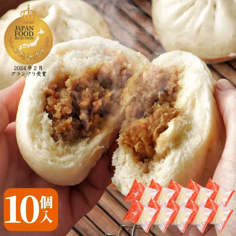 まん丸花ぶた 豚まん 10個入 | 豚まん・点心 | まる天【公式オンラインショップ】