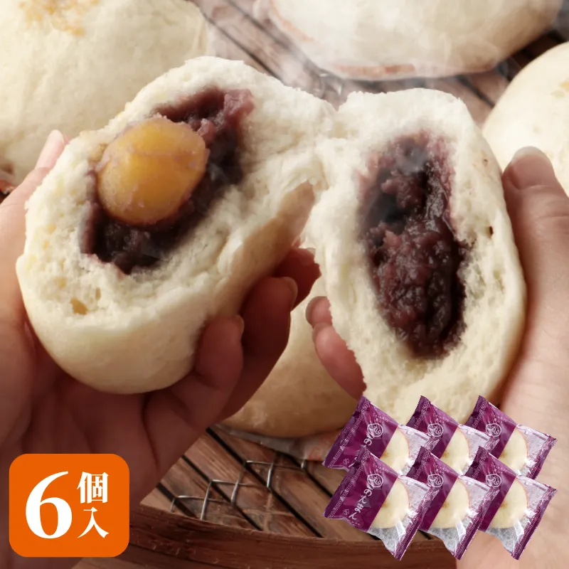 あんまん 6個入