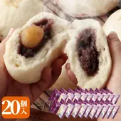 あんまん 20個入