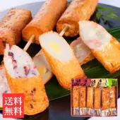 棒天3種セット【送料込】
