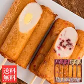 棒天2種セット(たこ棒・チーズ棒)【送料込】