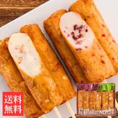 棒天2種セット(たこ棒・海老マヨ棒)【送料込】