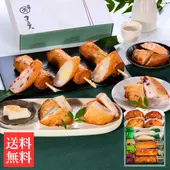 翠(すい)【送料込】