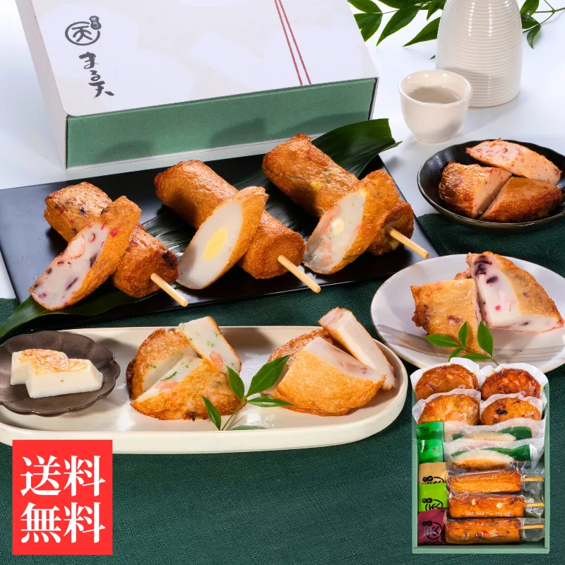 翠(すい)【送料込】