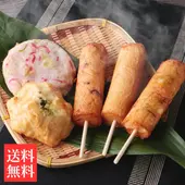 よくばりセット【送料込】