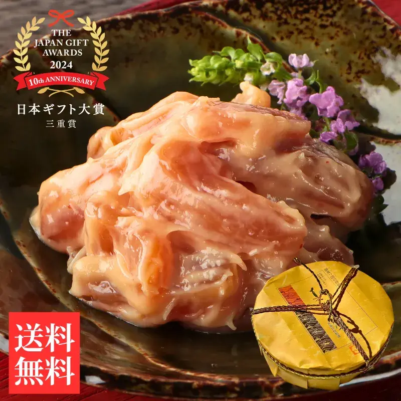 真珠漬 24号 | 佃煮・惣菜 | まる天【公式オンラインショップ】