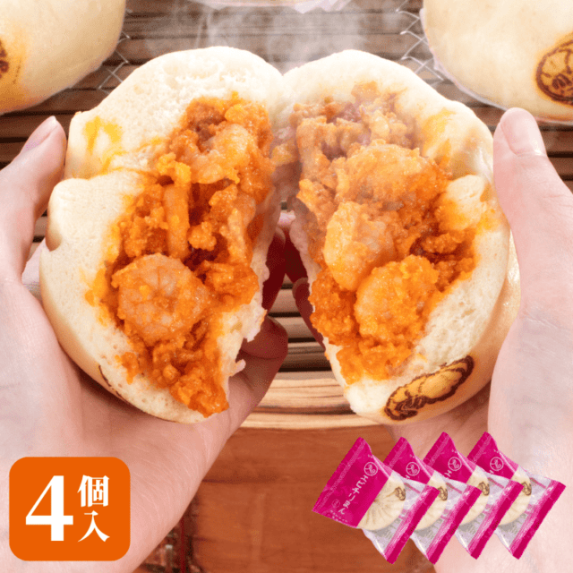 エビチリまん 4個入