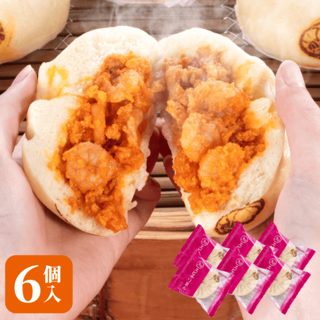 エビチリまん 6個入