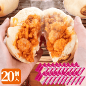 エビチリまん 20個入