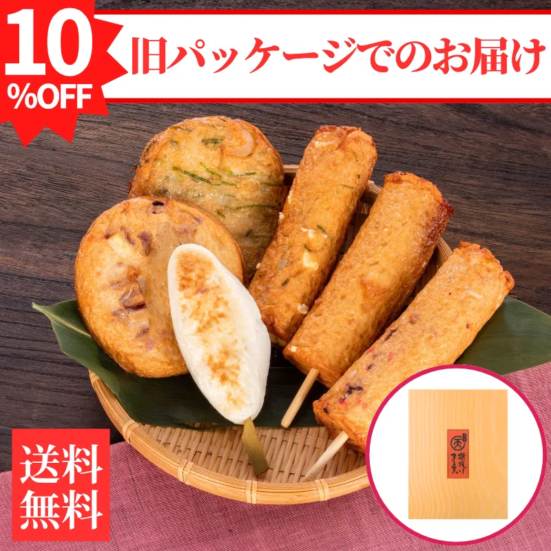 【アウトレット品】紅(べに)【送料込】