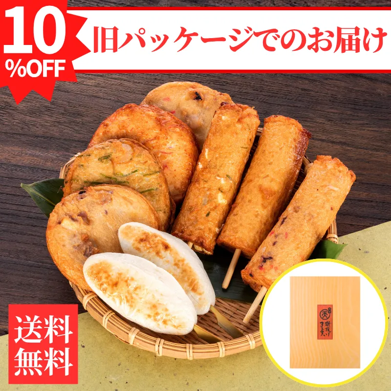 【アウトレット品】翠(すい)【送料込】