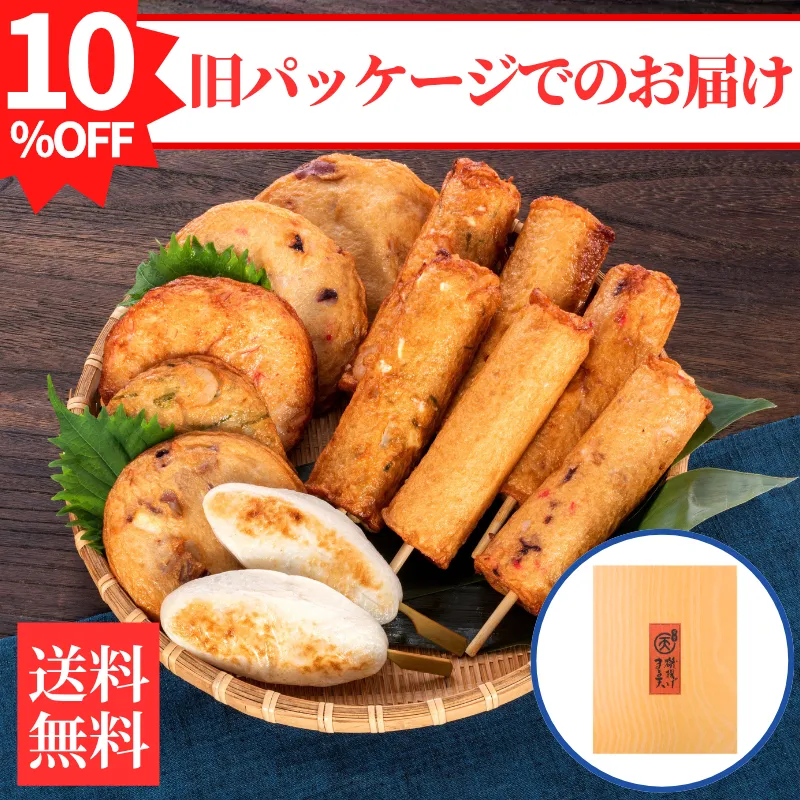 【アウトレット品】藍(あい)【送料込】