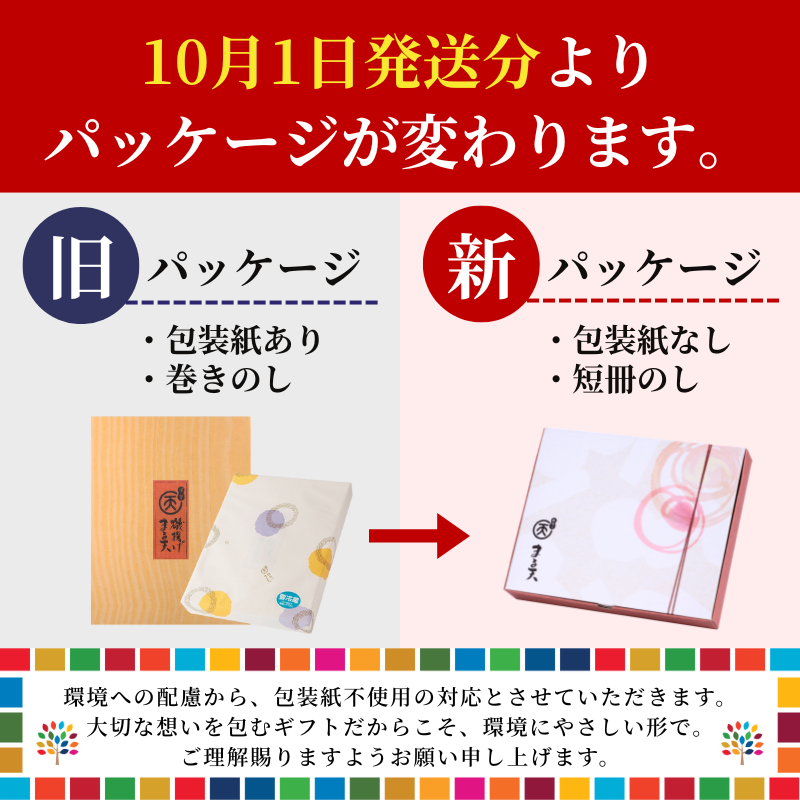 まひる様　３本セット 平天3種セット | 練り物・かまぼこ | まる天【公式オンライン
