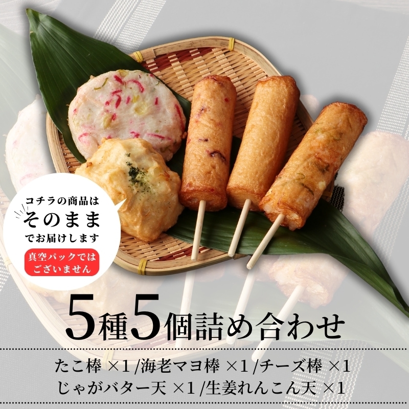 よくばりセット