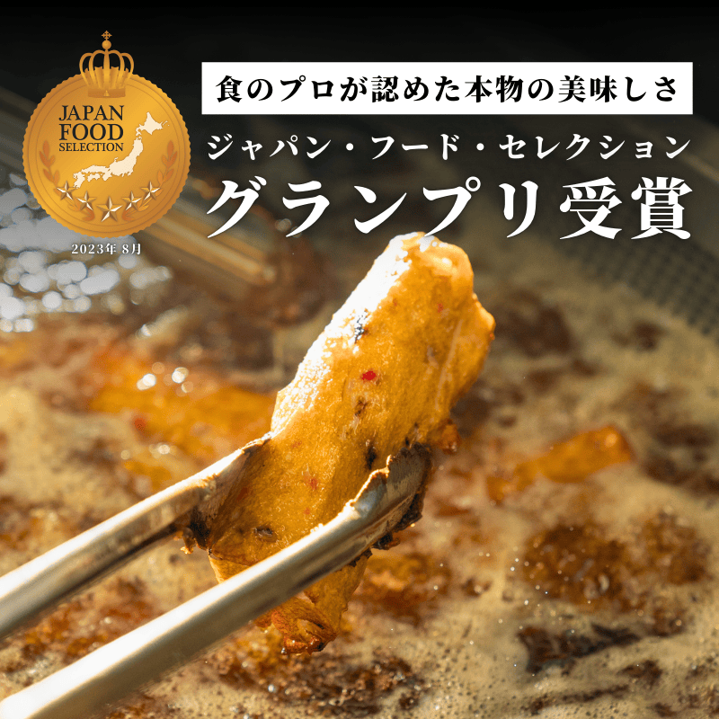 たこ棒 10本セット