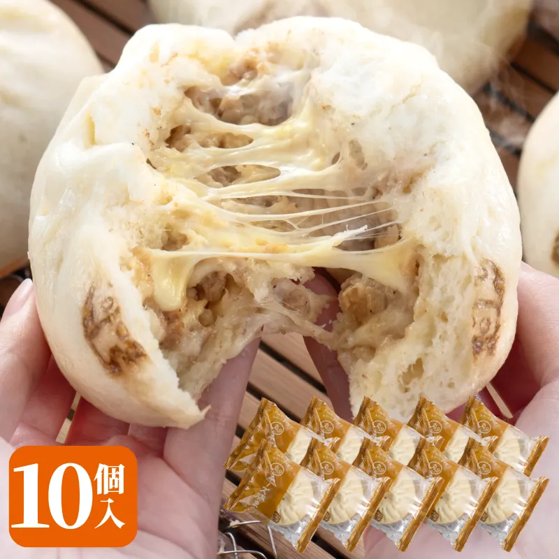 チーズ豚まん 10個入