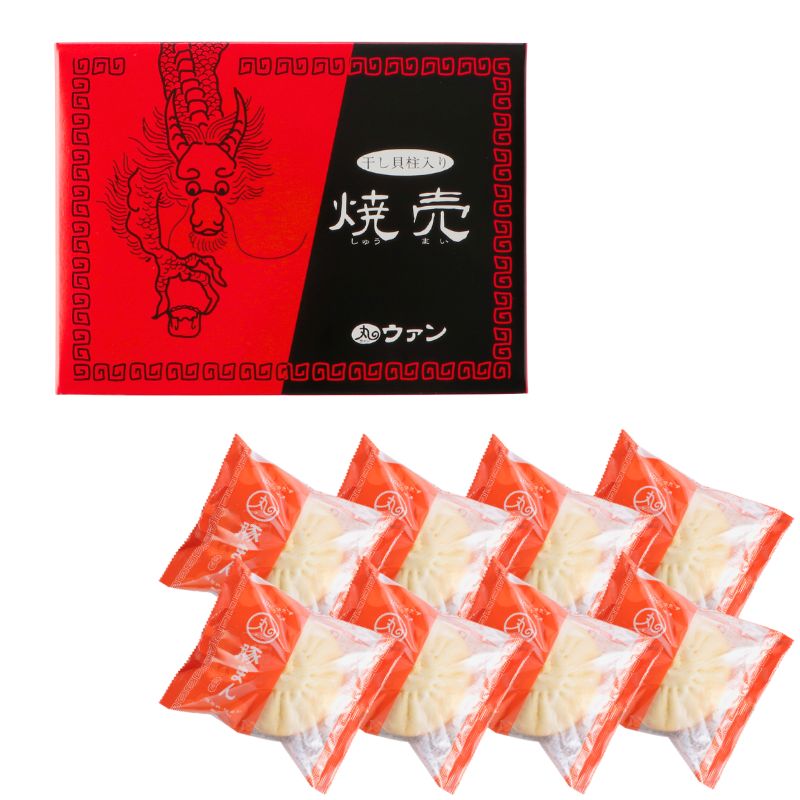 豚まん・焼売セット【送料込】