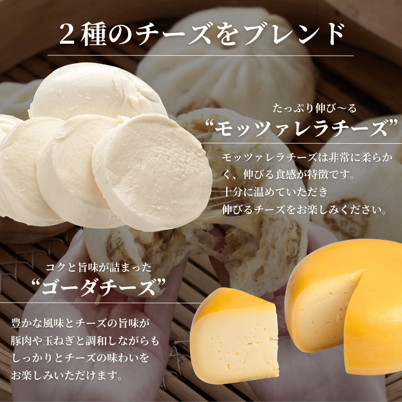 ウァン3種セット 6個入(豚まん/チーズ豚まん/あんまん)【送料込】