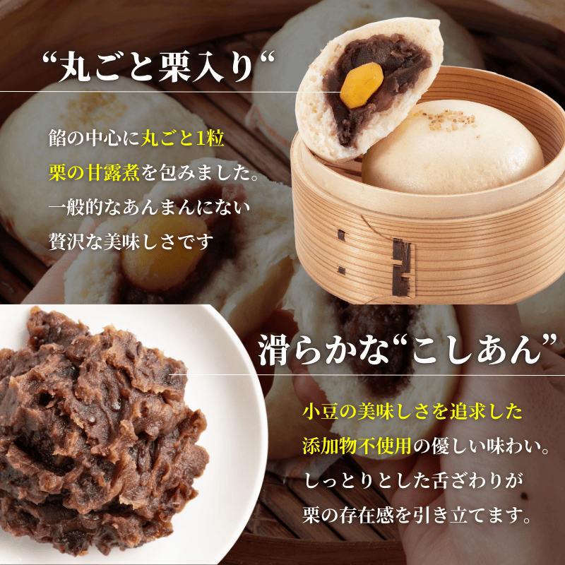ウァン3種セット 6個入(豚まん/チーズ豚まん/あんまん)【送料込】