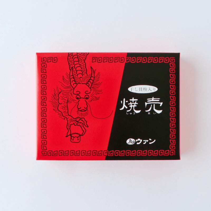焼売 15個入