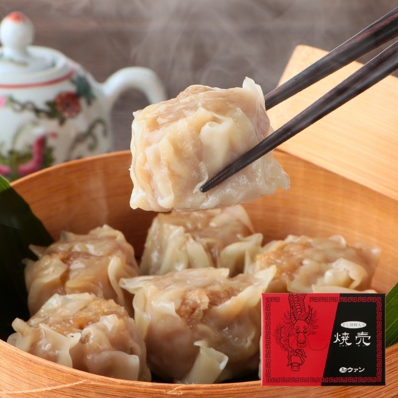 焼売 15個入