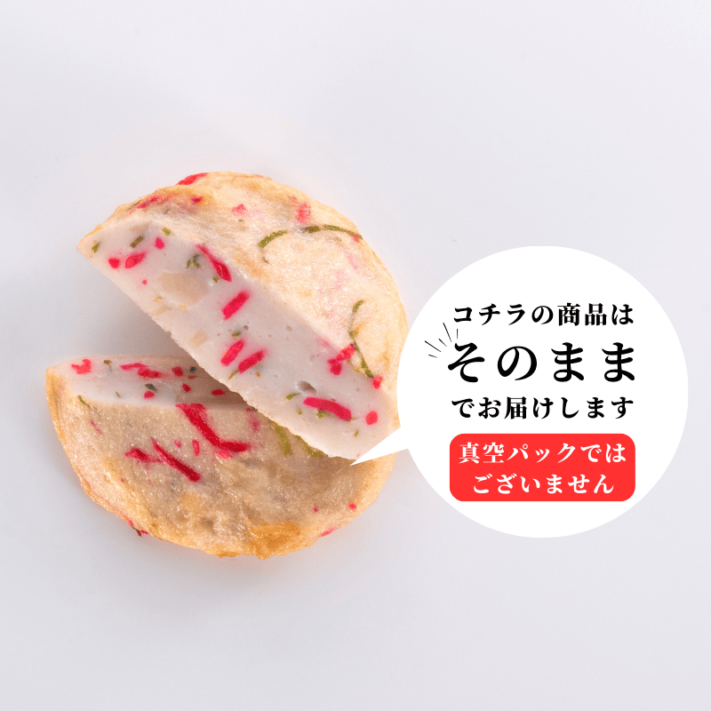 生姜れんこん天 3個セット
