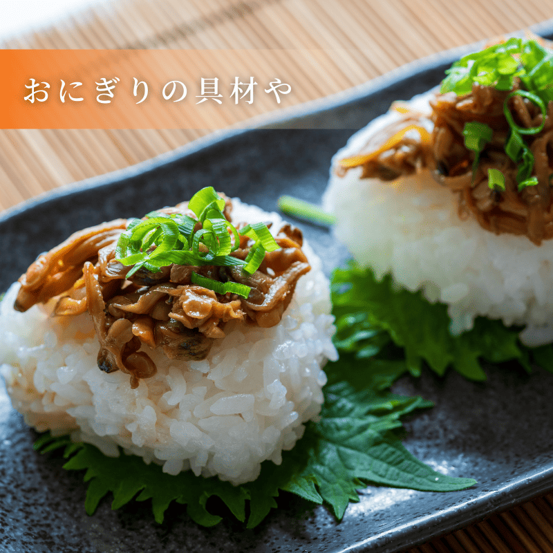 あさりふっくら煮