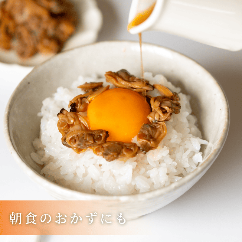 あさりふっくら煮