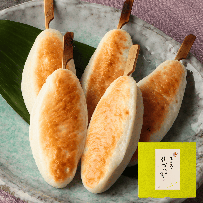 まる天の焼かまぼこセット