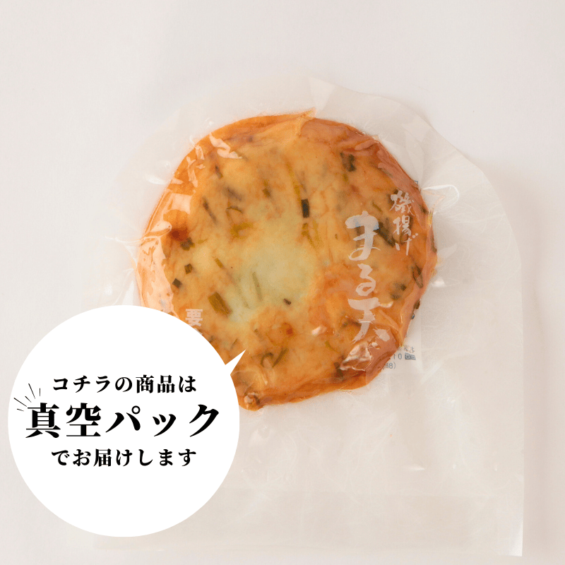 海老ねぎ天