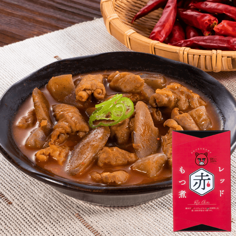 レッドもつ煮