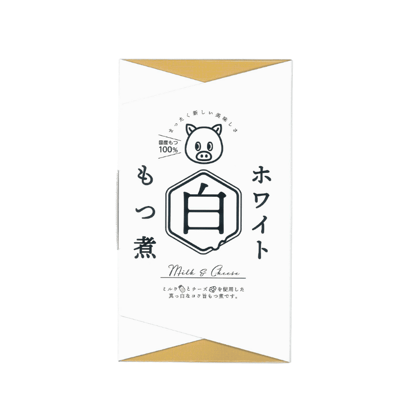 ホワイトもつ煮