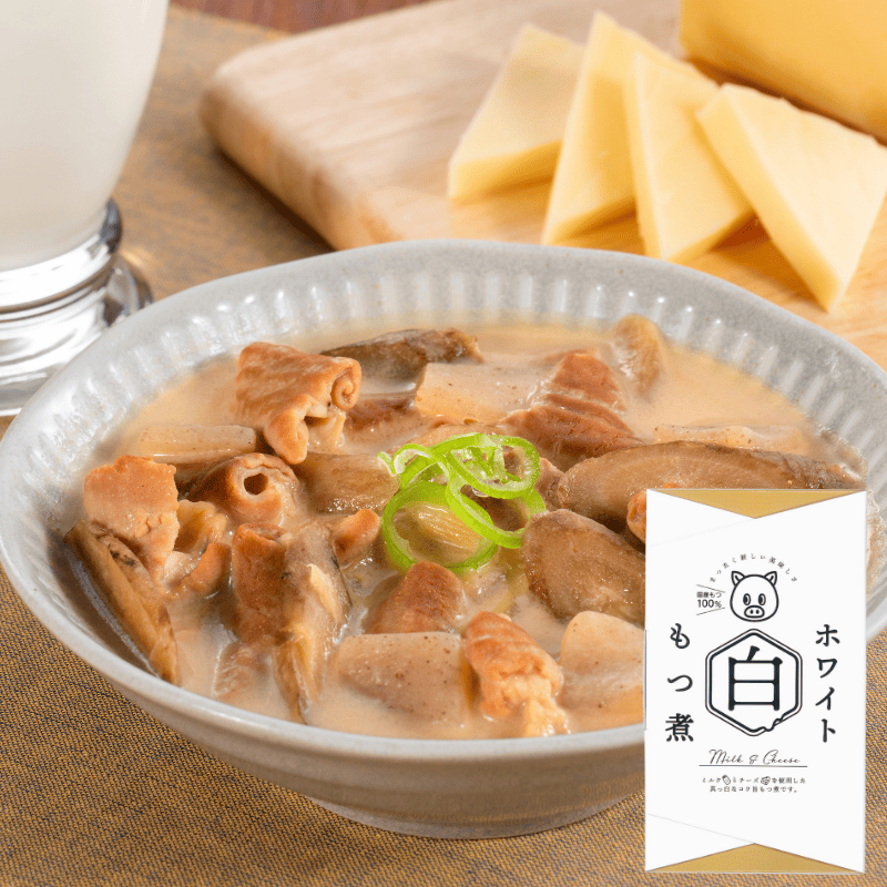 ホワイトもつ煮