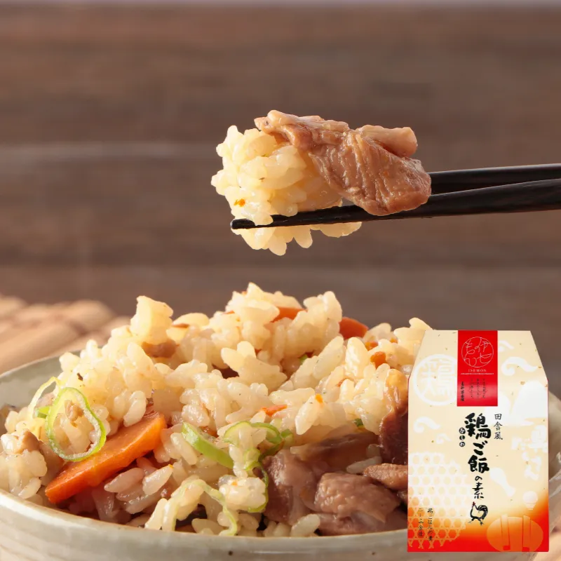 鶏ご飯の素