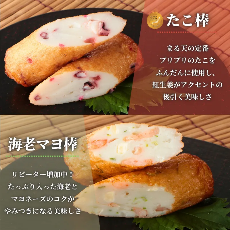 季節天セット【送料込】