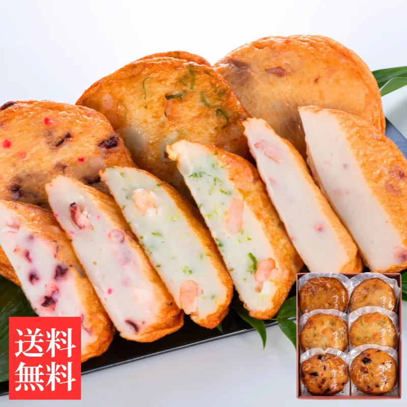 平天3種セット【送料込】