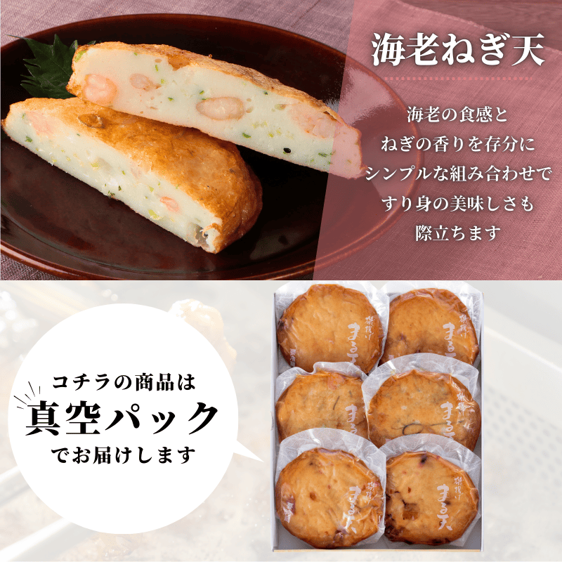 平天3種セット【送料込】