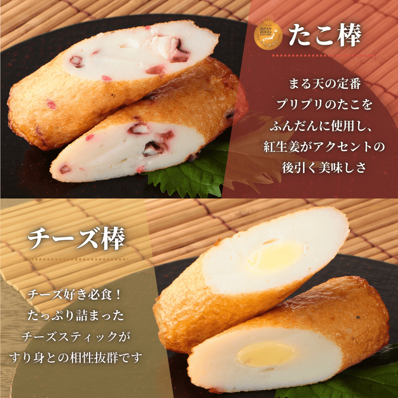 翠(すい)【送料込】