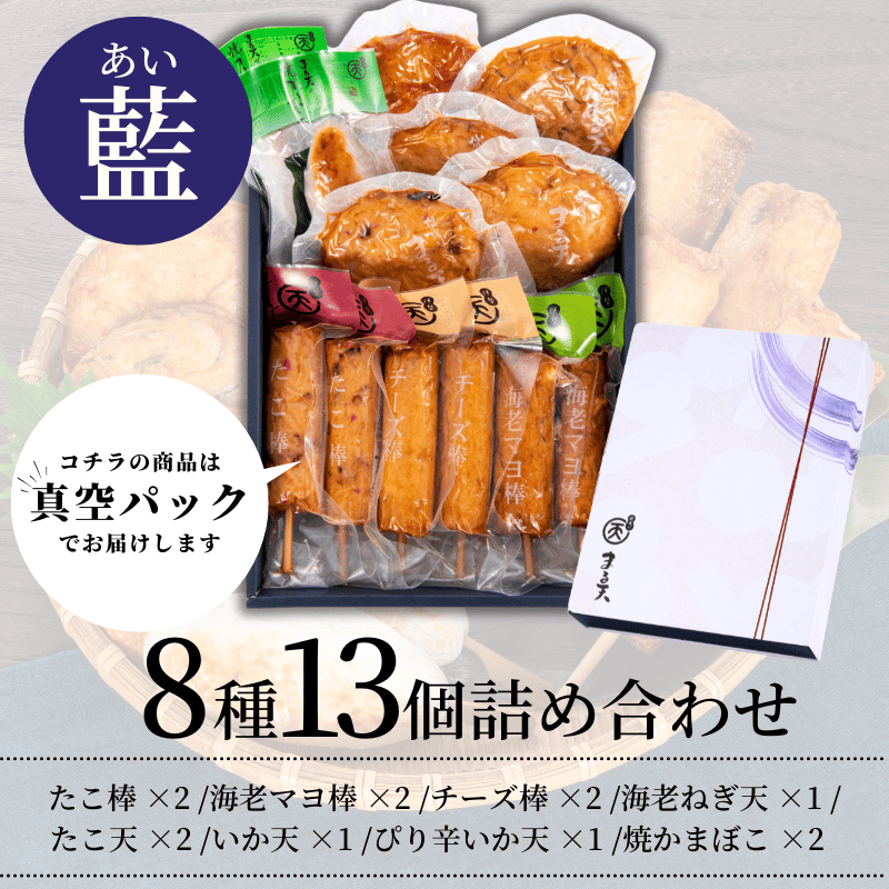 藍(あい)【送料込】