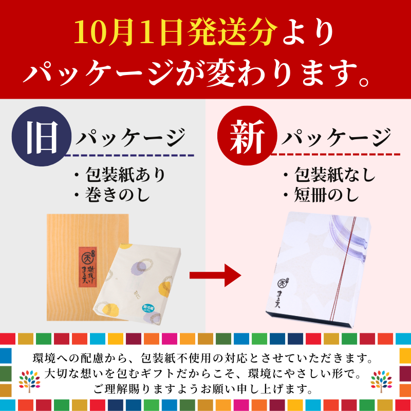 藍(あい)【送料込】