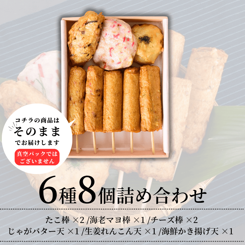 満福セット【送料込】