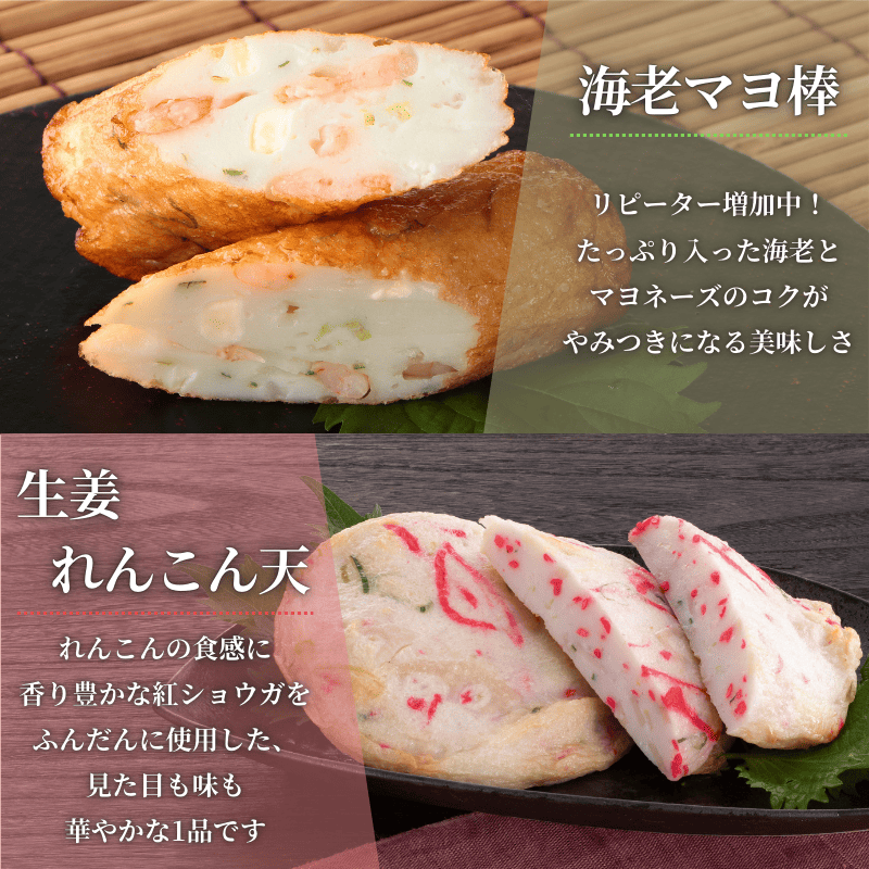 満福セット【送料込】