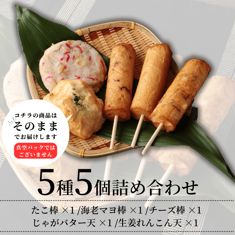 よくばりセット【送料込】